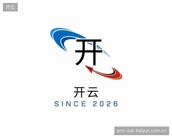 关于开云平台